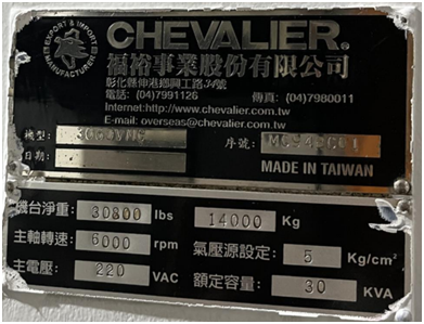 3060VMC  CNC 銑床 福裕